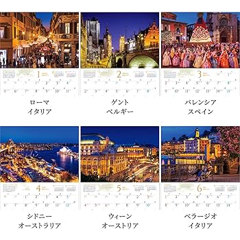 Amazon.co.jp: 写真工房カレンダー | 街の灯り 2025 カレンダー
